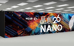 國研院國網中心晶創26超級電腦首度亮相 登上全球超級電腦排名第29名