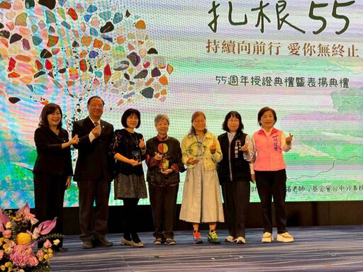 「扎根55～持續向前行，愛你無終止」台中張老師55週年展現志願能量