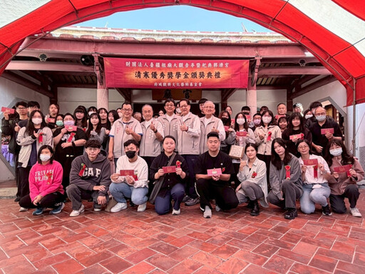 大觀音亭興濟宮頒發清寒獎學金 傳承來日授獎展現希望力量
