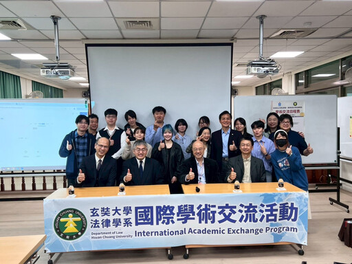 延續10年友好合作關係 玄大法律系與日本松山大學法學院學術交流