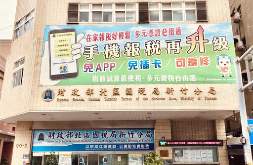 營利事業給付外國營利事業勞務報酬 若符合所得稅法第8條應辦扣繳及申報