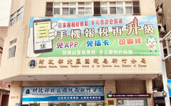 營利事業給付外國營利事業勞務報酬 若符合所得稅法第8條應辦扣繳及申報