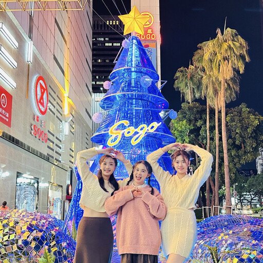 廣三SOGO極光聖誕樹浪漫登場 打造台中冬季最耀眼的新地標