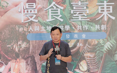 《慢食臺東：人與土地的共學、共作、共創》新書發表會 展現臺東慢食精神與永續飲食力