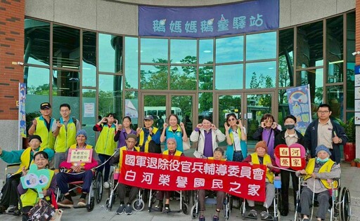 白河榮家住民童樂會 綠色隧道散步開心喜悅