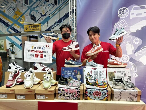 臺中百業生活購物節 12/5-8臺中國際展覽館盛大登場