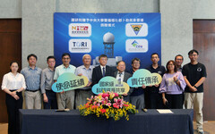 防災示警科研合作新篇章 國研院捐贈中央大學雙偏極化都卜勒氣象雷達