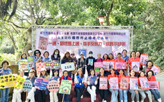 終止家庭暴力、制止人口販賣 國際蘭馨竹市會及桃園璀璨會聯手倡議反家暴