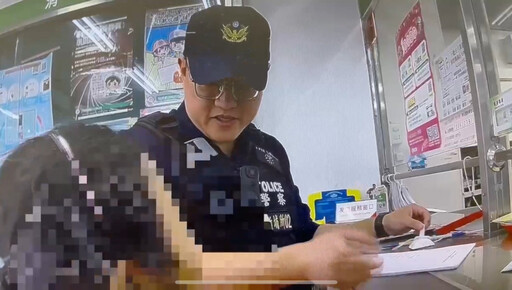 假交友、真詐騙 竹縣警新埔分局攜手金融機構攔阻民眾匯款15萬詐騙