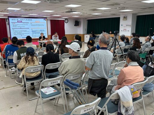 宜居小東12月公告招租 南市說明會暖身宣傳