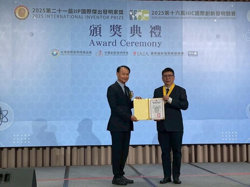 崑山科大專利作品奪IIIC國際發明賽6金3銀