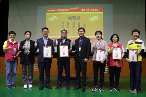 更生保護節慶祝大會 更生80溫暖有感 以愛復歸