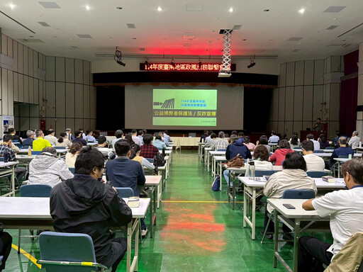 強化政風聯繫 守護淨化選舉 臺南地檢署召開 114 年政風業務聯繫會議