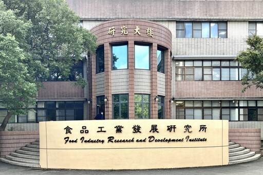 銀領好十，共築新食代! 食品所銀髮友善餐食研討會攜產官學研探索新機遇