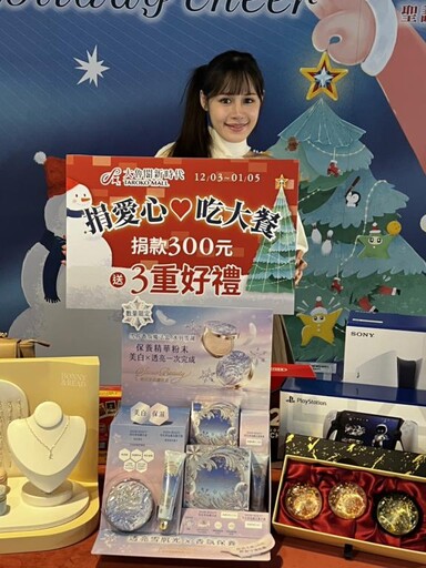 台中大魯閣新時代12/3起聖誕檔期幸福登場 迎接歲末暖心回饋祭