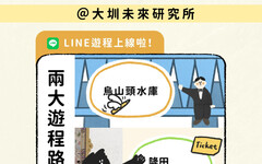 探索最Line解謎場所！玩轉「大圳未來研究所」互動遊戲上線