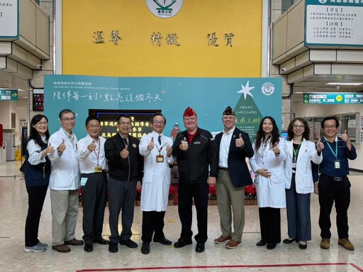 美國退伍軍團協會參訪臺南醫養合一園區 肯定關懷榮民尊榮服務