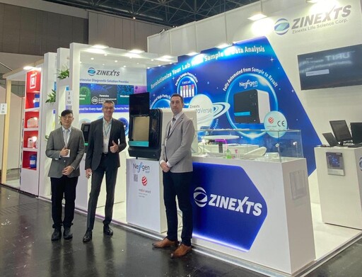 台灣生技再傳捷報！本土研發自動化檢測系統 奪國家級最高榮譽！