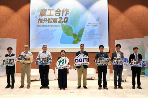 臺灣智慧農業新篇章 工研院推升智農2.0打造AI助手成為農漁牧新夥伴