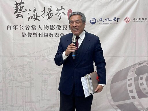 藝海揚芬今年度第3場紀錄片 謝里法、李文謙、陳若慧紀錄片隆重獻映