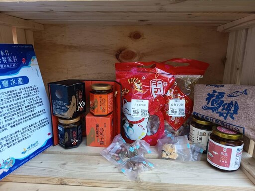 漁村慢行趣！ 竹縣烏魚節結合食魚教育體驗促進地方觀光推廣永續價值
