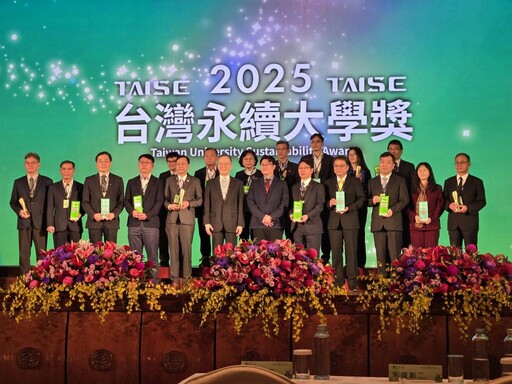 崑山科大勇奪臺灣永續大學獎3大獎 展現典範永續實力