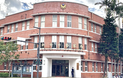 小吃店內打架砍人事件 竹市警迅速緝凶嚴正執法絕不寬貸暴力滋事