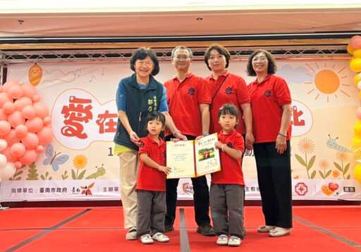 臺南早療親子嘉年華表揚13組模範家庭