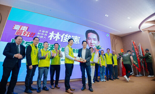 全國各醫界領袖、南一中校友、成大校友聯合後援會成立 三強齊挺林俊憲