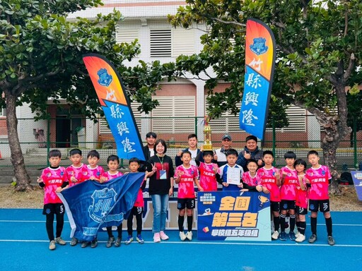 2025年全國學童盃足球錦標賽 竹縣興隆國小男子五年級組勇奪季軍