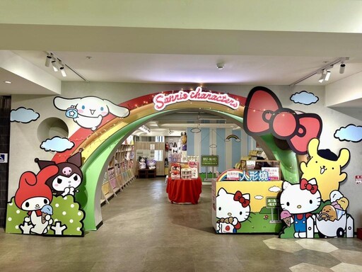 邀粉絲同慶酷洛米20週年 三麗鷗聖誕萌樂會12/14湖口服務區登場!