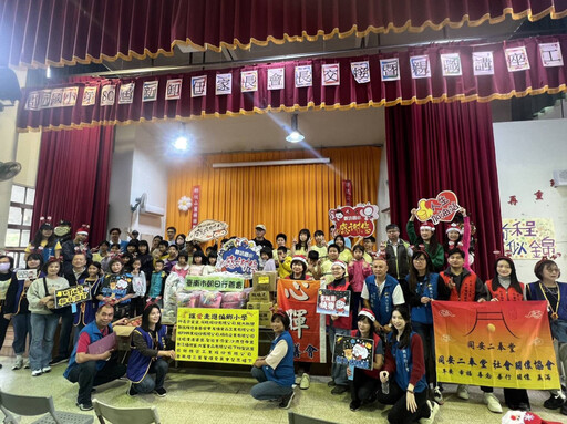 臺南慈善團體啟動讓愛走向偏鄉小學關懷學童