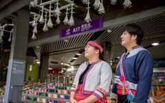 免費搭乘！桃捷推原住民族日系列活動 2大好康詳情曝光