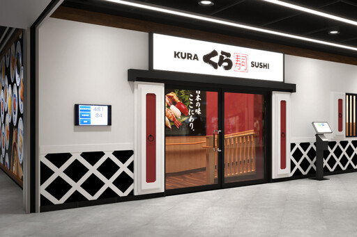 新店首家！藏壽司「新店裕隆城店」開幕日確定 連續 2 週 9 折吃壽司