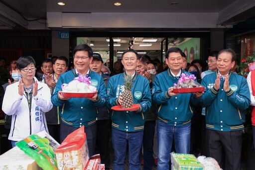 李坤城競選總部成立茶會 林佳龍贈本壘板象徵得分
