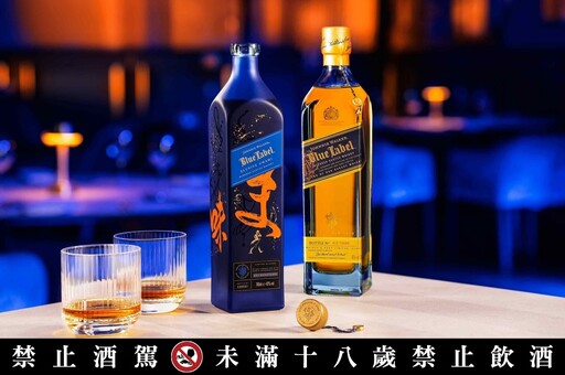 【11月酒訊】帝亞吉歐 2023 年度限量原酒臻選系列、Johnnie Walker Blue Label Umami 等多款珍稀烈酒新品限量上市