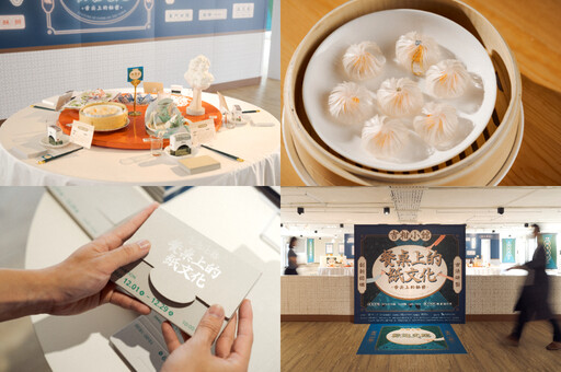 桃青局攜手跨領域藝術家策展 「餐桌上的紙文化」即日起至12/29免費觀展