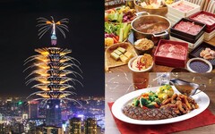 跨年、聖誕餐廳推薦！台北信義「11 家優惠、限定套餐」一次看 現在就手刀訂位