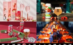 【12 月酒訊】HOROYOI 微醉季節限定「草莓奢華氣泡」、蘇格登「2024 花火版」絢麗登場