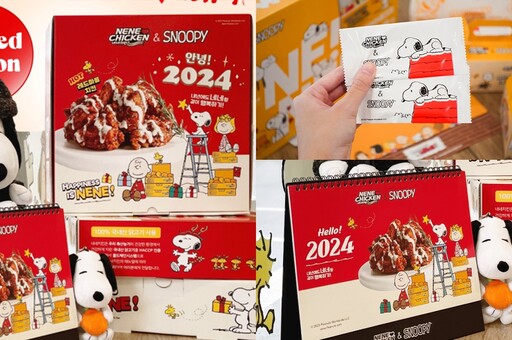 NENE CHICKEN 「SNOOPY 跨年新包裝」開賣！限量「2024 史努比桌曆」只送不賣