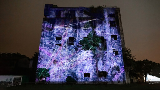 宜蘭映像節邀日港台藝術家參展 用 5G 與 AI 打造「光影幻境」