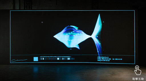 宜蘭映像節邀日港台藝術家參展 用 5G 與 AI 打造「光影幻境」