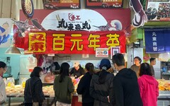 第五市場丸東「百元年菜」18日開賣 10道菜佛心價1400元
