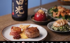 日本海鮮祭開跑！日本 JETRO、日台交流協會、久利酒藏攜手全台 20 間餐廳齊推開運干貝料理