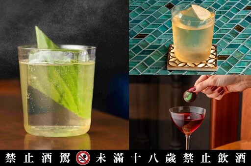 僅有一場！新加坡「Native」調酒師客座台北文華東方「M.O. Bar」 限定推出 4 款當紅亞洲風味調酒