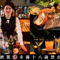 2022 World Class 冠軍女調酒師緒方唯限期客座！晶華酒店將地表最強的「宮崎金桔」變身調酒、甜品與餐點
