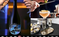 【有片】新興奢華日本酒「SHIROKIMONO」正式在台上市！以「生物技術 X 藝術」重新詮釋日本酒發酵文化之美