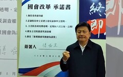 傅崐萁任國民黨總召呼應民意 推國會改革獲72%民眾支持