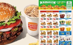 漢堡王優惠「買一送一、套餐 49 元」強勢登場！補班日限定「30 元漢堡」要收下