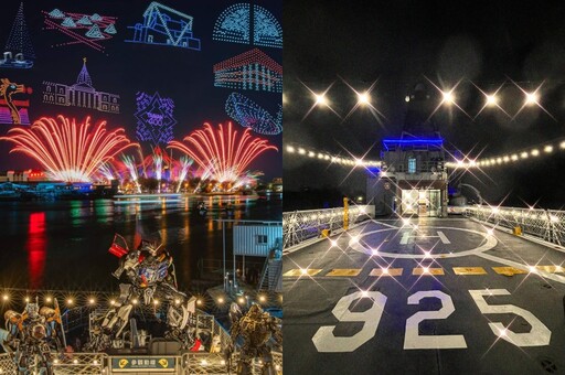 登軍艦看無人機煙火秀！德陽艦配合台南安平燈區 打造鋼鐵機器人特展、開放到晚上 10 點